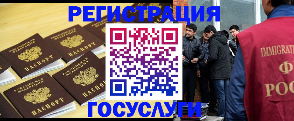 прописка в квартире в Ельце