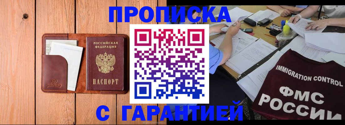 форма 3 в Ельце